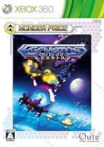 Xbox360 エスカトス　サントラCD付き ESCHATOS(「ESCHATOS サウンドトラックCD」同梱) - Xbox360