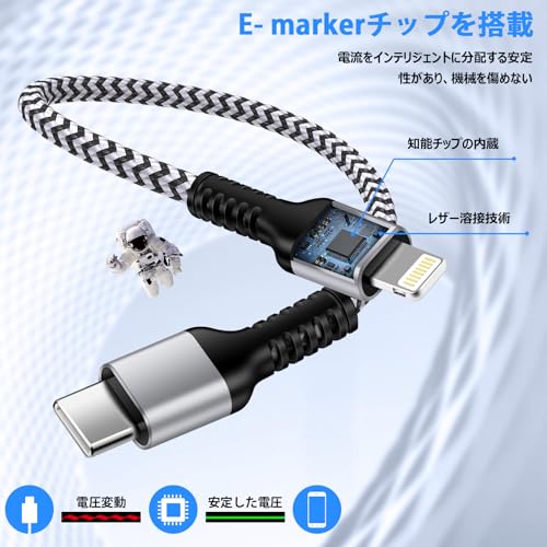 Image of GAEF Type C Lightning Cable, PD iPhone Charging Cable, Short, 1.9 ft (0.3 m), MFi Certified, 25W Fast Charging & Fast Data Transfer, Super Durable Nylon, Type-C Lightning, 11.8 inches (30 cm), USB-C