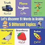 saber arabic  Let\'s discover 51 Words in Arabic: English Arabic words for kids : Arabic image book for toddlers : Different Topics