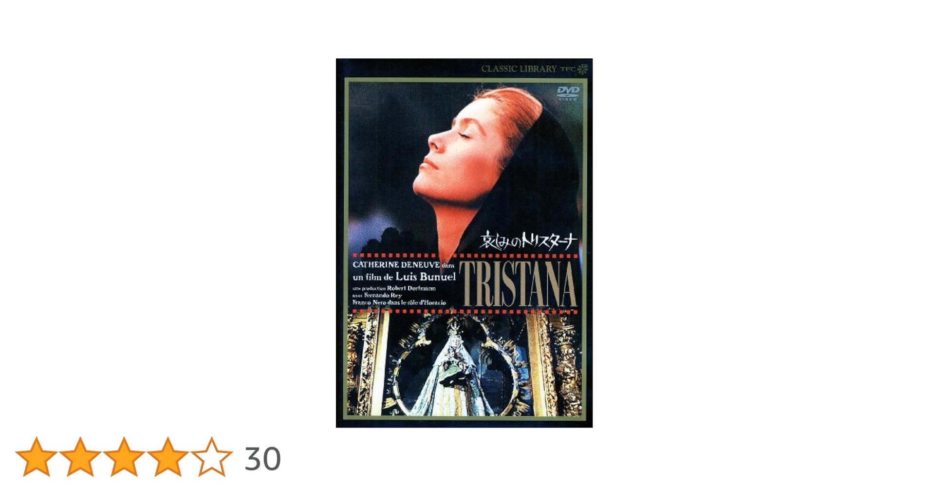 (未使用･未開封品)哀しみのトリスターナ(1970)  [DVD] 哀しみのトリスターナ(1970) 中古DVD・ブルーレイ | ブックオフ