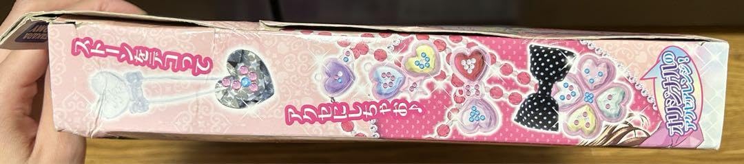 Amazon.co.jp: プリズム デココンパクト&アクセDX : おもちゃ