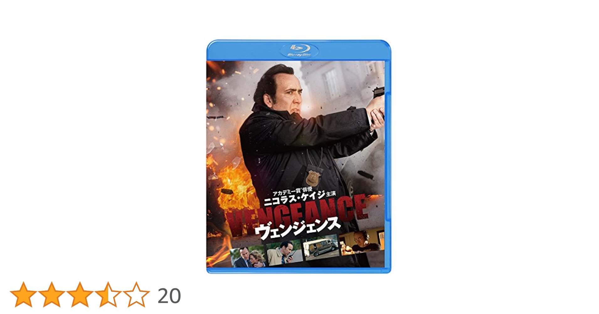 (未使用･未開封品)　ザ・ヴェンジェンス [DVD] kmdlckf Amazon.co.jp: ヴェンジェンス [DVD][レンタル落ち] : DVD