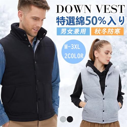 uptoyou ダウンベスト メンズ 中綿ベスト アウター 防寒 スタンドカラー 半袖 欧米風 男女兼用 ゆったり 暖かい 厚手 軽量 春 秋 冬 カジュアル 人気 おしゃれ 無地 M-3XL 大きいサイズ 通勤 通学 アウトドア の商品画像 3
