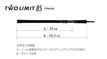ジャンプライズ　ツーリミット　８５フィネス ツーリミット85フィネス ジャンプライズ : 東海つり具Y支店