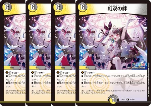 y4Zbgz fG} 24EX4 50/100 oJ (R) ɂ񂶃R{E}X^[Y uَ̒bgv 錩 hby N