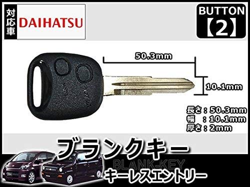 Amazon.co.jp: ネイキッド L760S 対応 ブランクキー 2ボタンタイプ