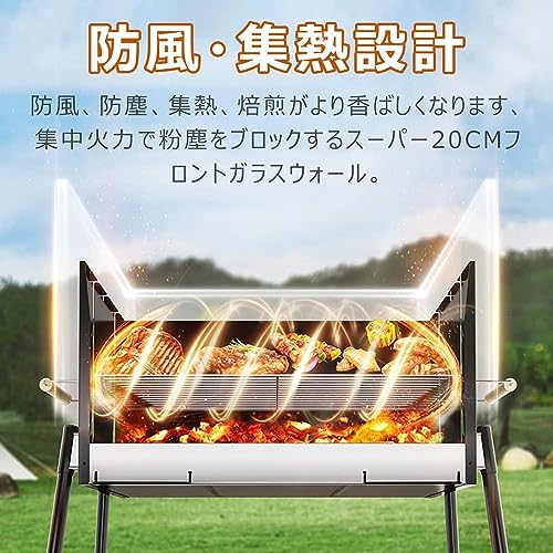 Sariny バーベキューコンロ 70×44.5×81.5 の商品画像 5