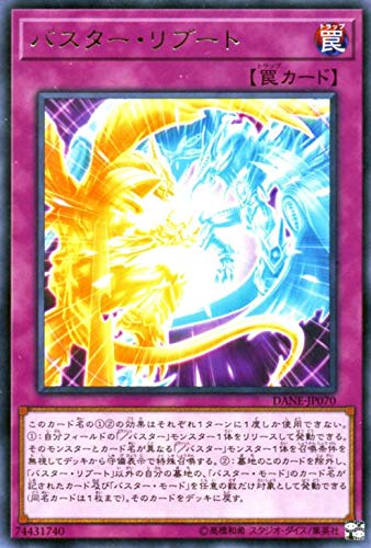 Amazon.co.jp: 遊戯王カード バスター・リブート(レア) ダーク・ネオ 