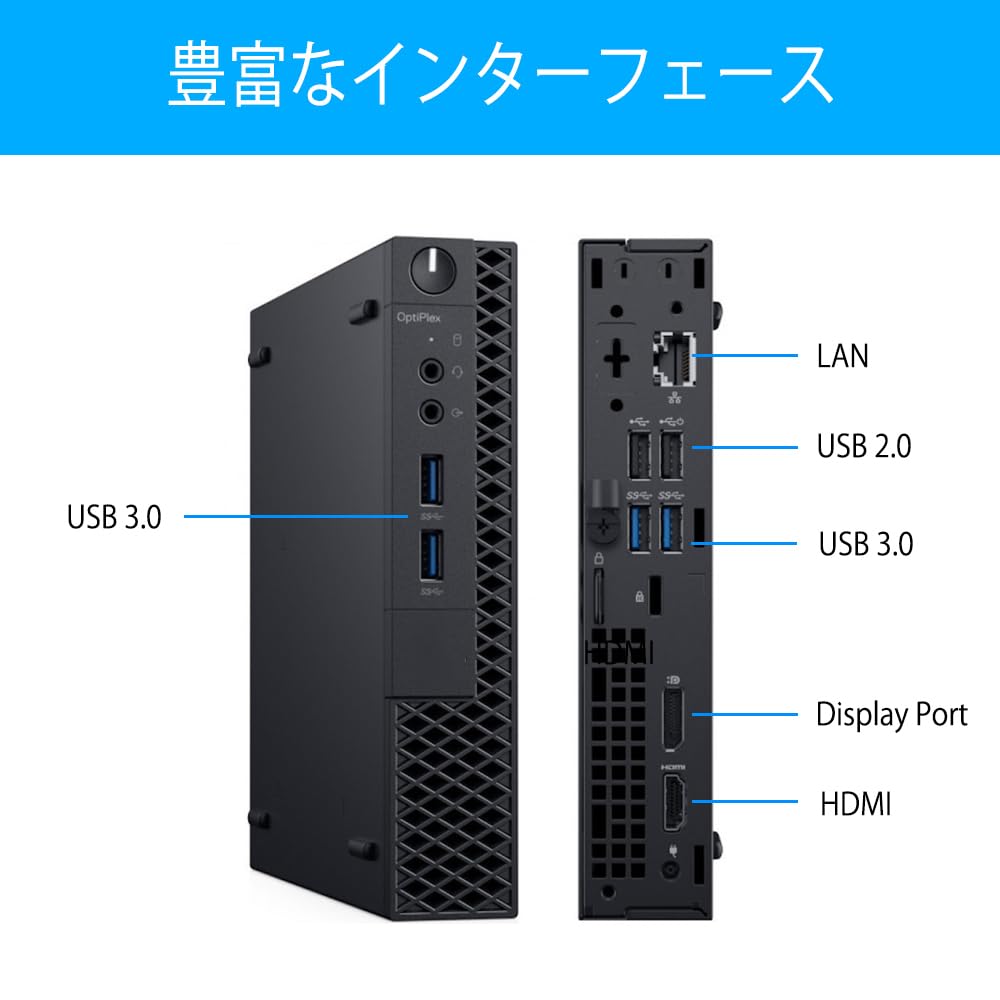 Amazon.co.jp: デスクトップパソコン デル OPTIPLEX 3060 Micro