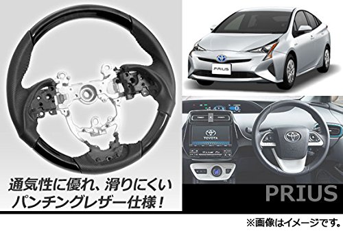 Amazon | ステアリング コンビハンドル トヨタ用 プリウス 50系(ZVW50