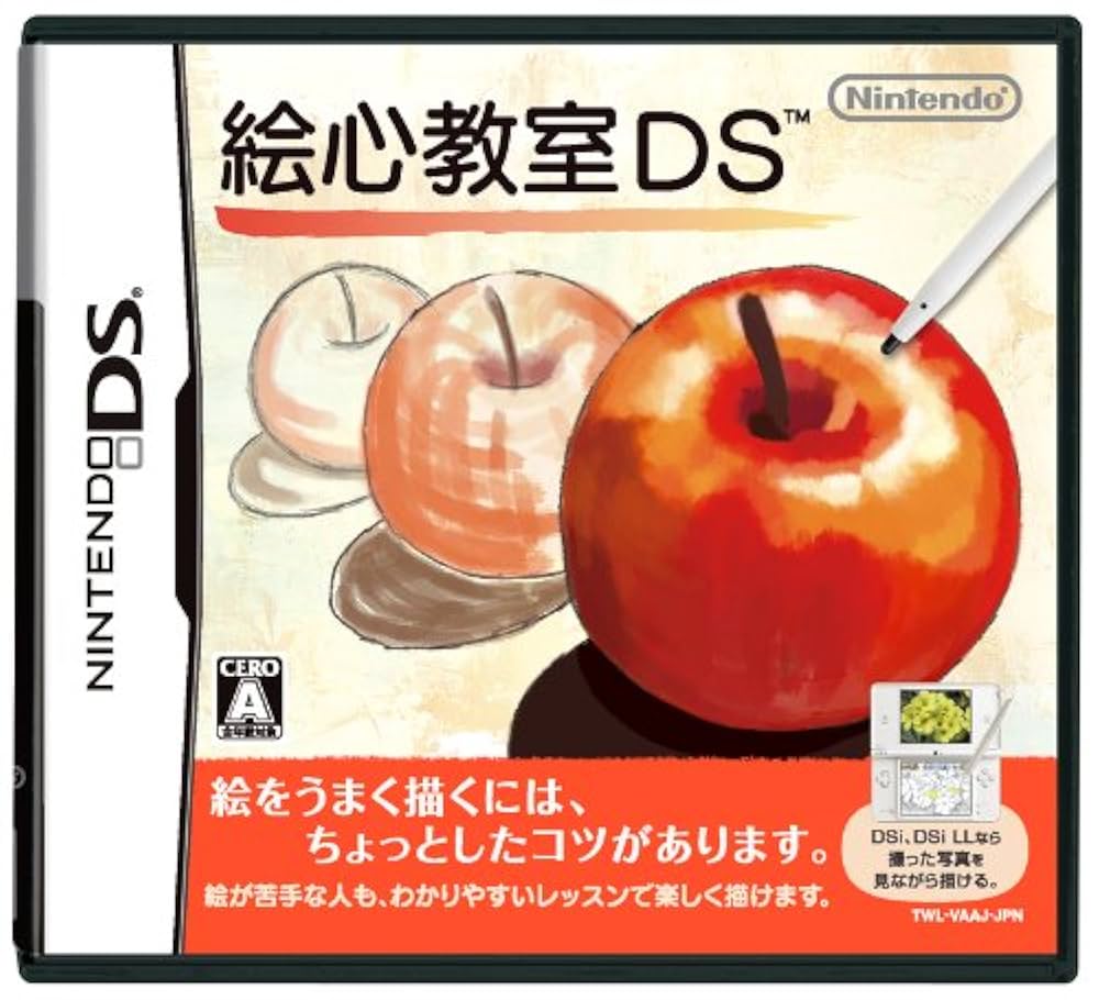 レア B2大 ポスター　絵心教室DS レア B2大 ポスター 絵心教室DS - メルカリ
