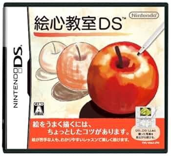 ニンテンドー3DS - とんがりボウシ　絵心教室 ニンテンドー3DS - とんがりボウシ 絵心教室 の通販 by ティー
