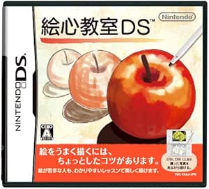 絵心教室DS