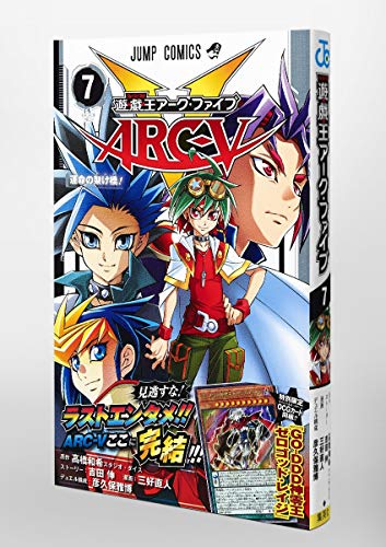 コミック・アニメ cherubim Z/X -Zillions of enemy X- 10th Anniversary Album 「IGNITION