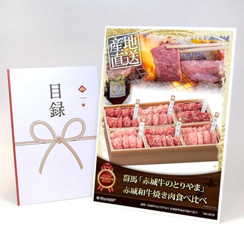 YN ii rS 񎟉 ژ^  A3plt OyQnuԏ鋍̂Ƃ܁vԏaĂHהׁziiZbg  ii StRy