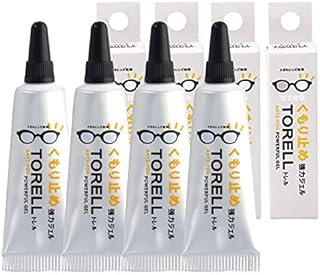 トレル メガネ 曇り止め 4個セット (TORELL くもり止め 強力 ジェル 効果 長持ち)