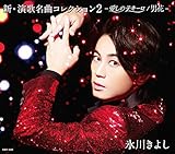 花～すべての人の心に花を～ 歌詞