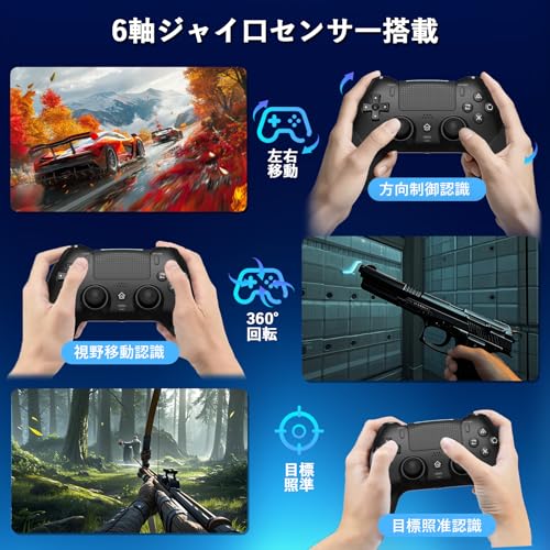 PS4コントローラー 【2025春アップグレード版】 Sungale ps4コントローラー 背面ボタン付き 自動連射機能 Bluetooth5.0接続 マクロ機能 1000mAh大容量バッテリー搭載 P4/P4 Pro/Slim/PC対応 イヤホンジャック付き ホールスティック PCゲームパッド 16時間連続使用 日本語取扱説明書 (ブラック×ブラック)