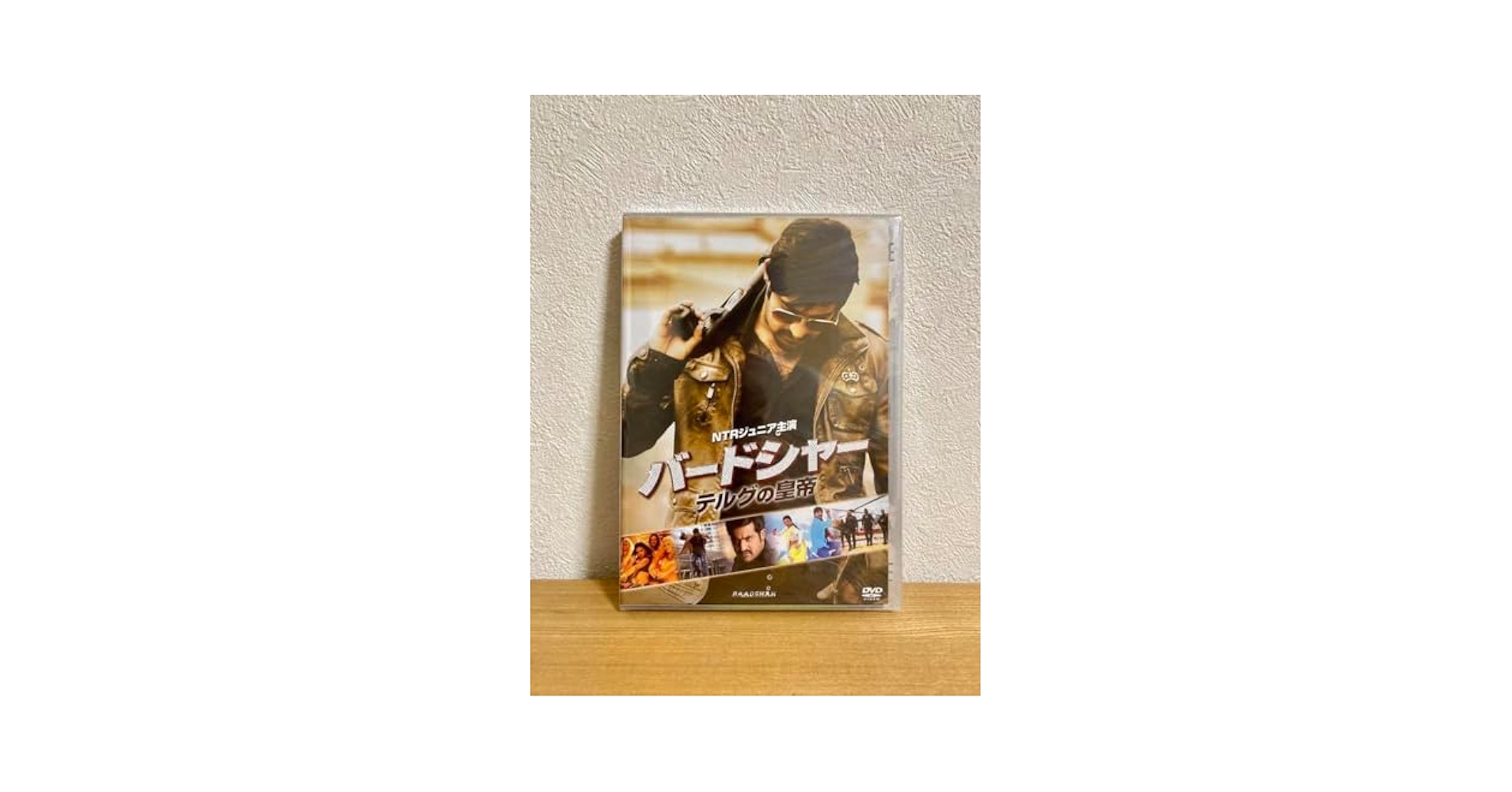 バードシャー テルグの皇帝('13インド)/DVD 【公式通販】