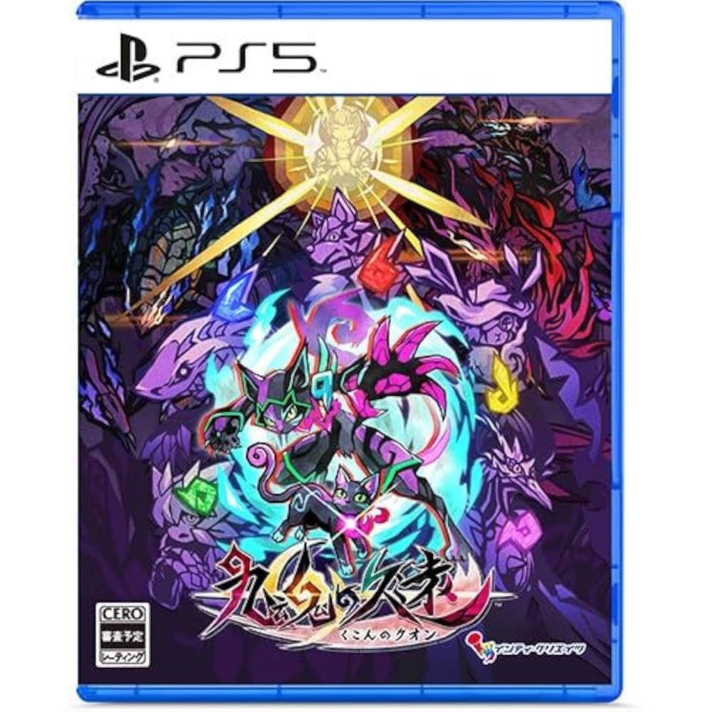 九魂の久遠　限定版 九魂の久遠（くこんのクオン）│ 公式サイト