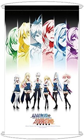 Undefeated Bahamut Chronicle Lux Lisesharte Krulcifer Philuffy Celistia Airi Saijaku Muhai no Bahamut