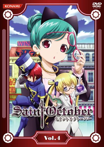 Amazon.co.jp: セイントオクトーバー Vol.4 [DVD] : 片岡あづさ, 福井