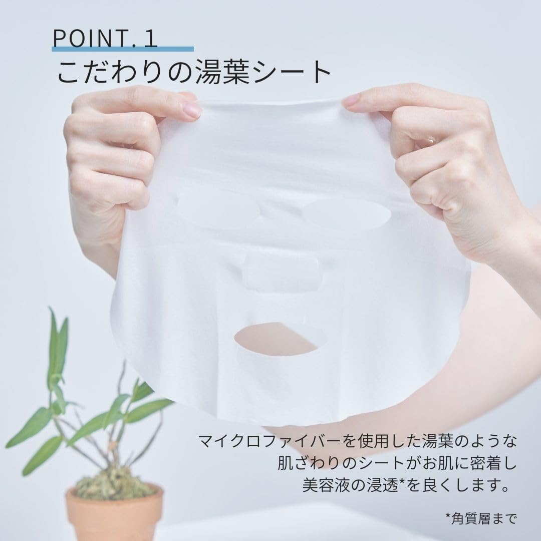 Amazon.co.jp: 【再販しました】フェイスマスク DR PLANT 日本製