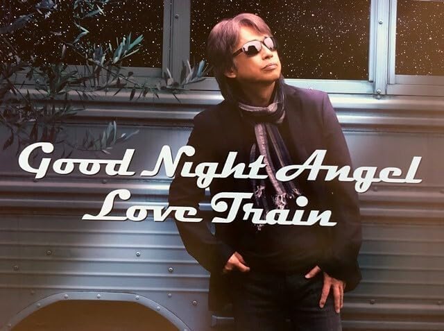 【非売品・激レア】浜田省吾「Good Night Angel」告知 ポスター 浜田省吾 B2 告知 ポスター 「Good Night Angel/Love Train」 非売品