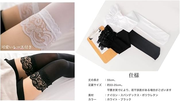 Amazon.co.jp: ニーハイソックス レース ニーハイ 黒 白 3足 セット