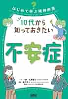 【中古】 先生、ぼくの病気いつ治るの 障害者と生きて四十年/中央公論新社/近藤文雄 中古】 先生、ぼくの病気いつ治るの 障害者と生きて四十年/