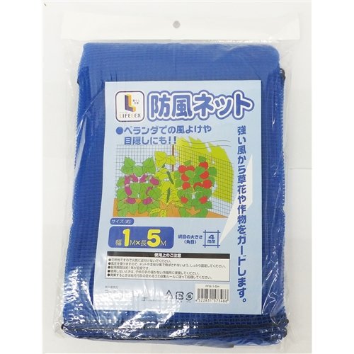 R[i IWi hlbg 4mm 1m×5m