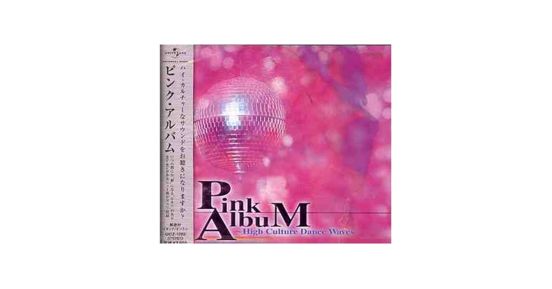 PINK　THE　BEST　アルバムCD Amazon.co.jp: PINK THE BEST: ミュージック