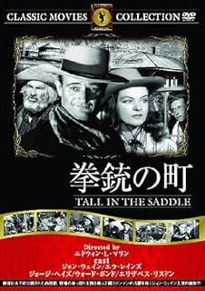 拳銃の町のイメージ画像1