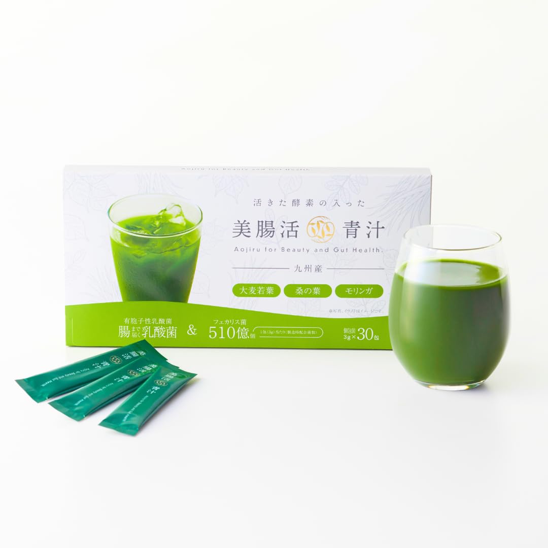 Amazon | 美腸活青汁 (1箱)3g×30包 九州産の無添加素材使用 モリンガ 