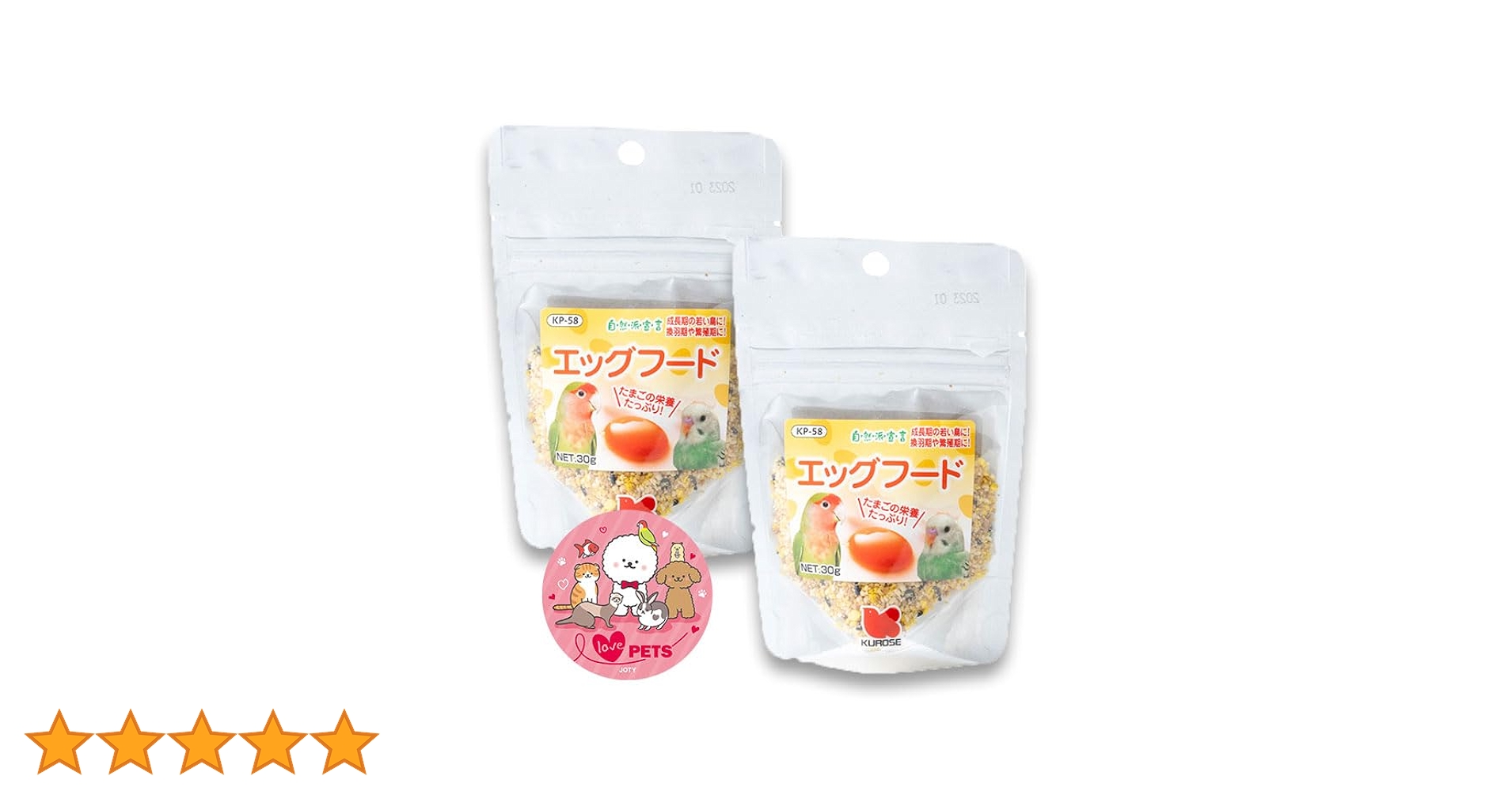 Amazon | 黒瀬ペットフード エッグフード 30g×2個セット 自然派