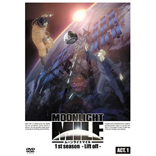 MOONLIGHT MILE -Lift off-