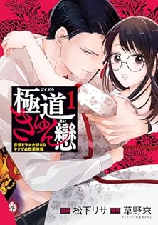 Amazon.co.jp: 松下リサ: 本、バイオグラフィー、最新アップデート