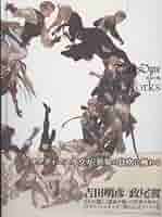 限定品‼︎ タクティクス月刊1987年　月刊フルセット　tactics 限定品‼︎ タクティクス月刊1987年 月刊フルセット tactics