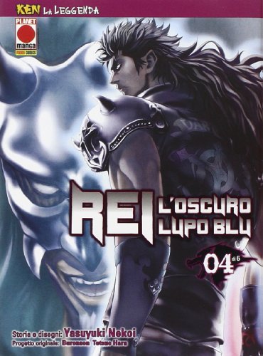 Rei, l'oscuro lupo blu. Ken la leggenda: 4 Rei, l'oscuro lupo blu. Ken la leggenda: 4