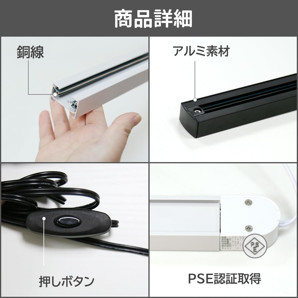 Amazon.co.jp : Allegro Lighting ダクトレールライト 0.3m スポット