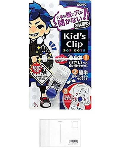 \jbN Nbv LbY ~j ɌJȂD u[ SK-4973-B + މhbgR |XgJ[hA