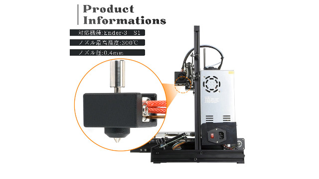 Amazon.co.jp: [シャンディニー] 3Dプリンター Ender-3 S1 ヒート