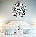 Rimovibile Islamico Musulmano Arabo Decorazioni Per La Casa In Vinile Arte Calligrafia Adesivo Da Parete Decalcomania In Vinile Citazione Scritta Per Famiglia 57 * 64 Cm