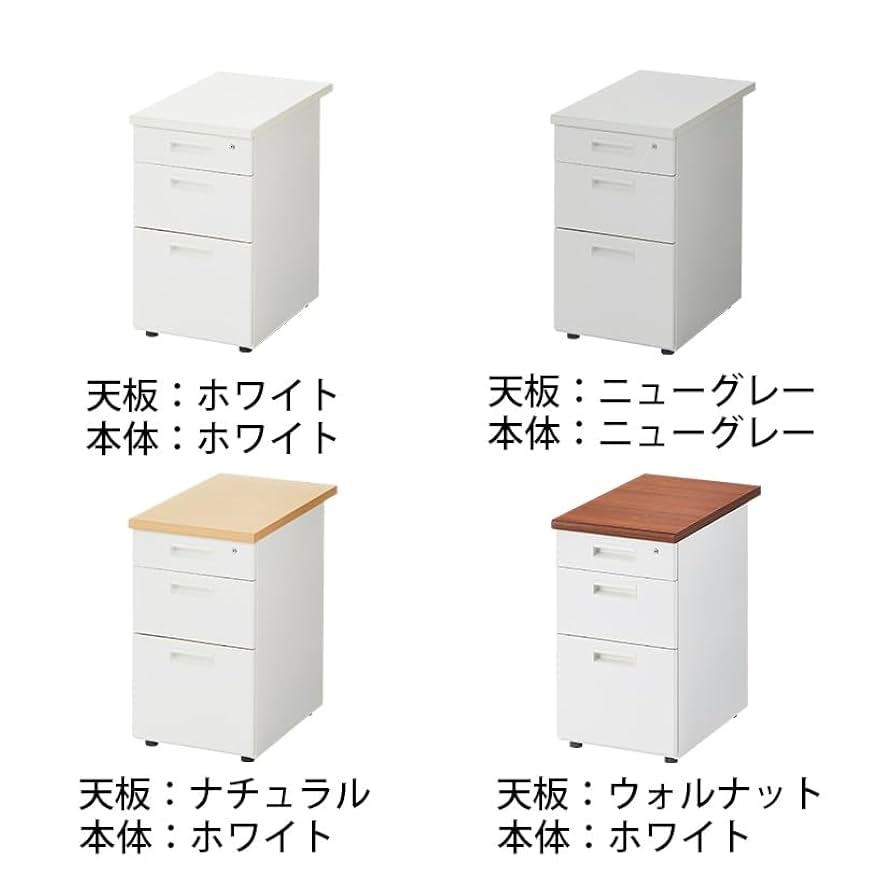Amazon.co.jp: オフィスコム 法人様向け 3段 脇机 サイドデスク