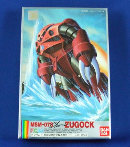 Amazon | 【10周年記念モデル】フルカラーモデル 03 1/144 MSM-07S