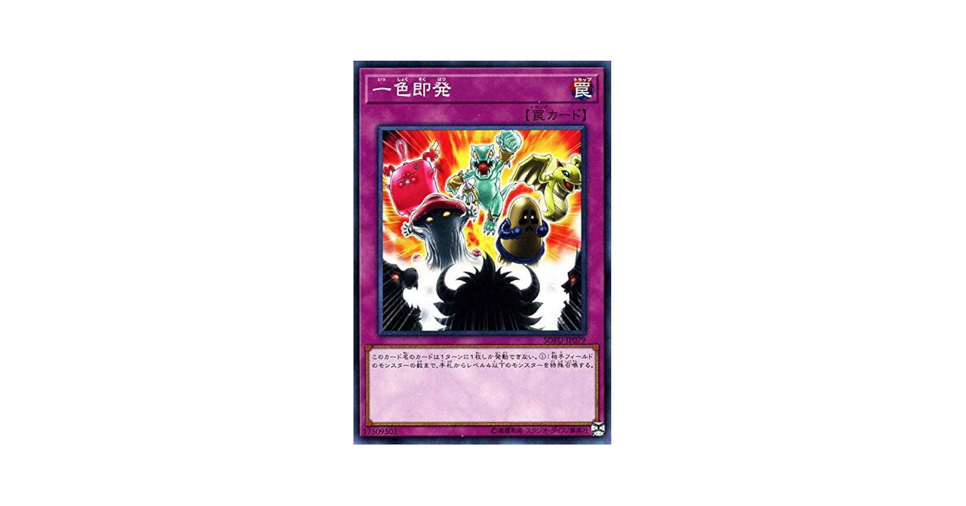 遊戯王　ニューロン限定　スリーブ2種　ドラグーンオブレッドアイズ　束ねられし力 スリーブ『超魔導竜騎士ドラグーンオブレッドアイズ(ニューロン