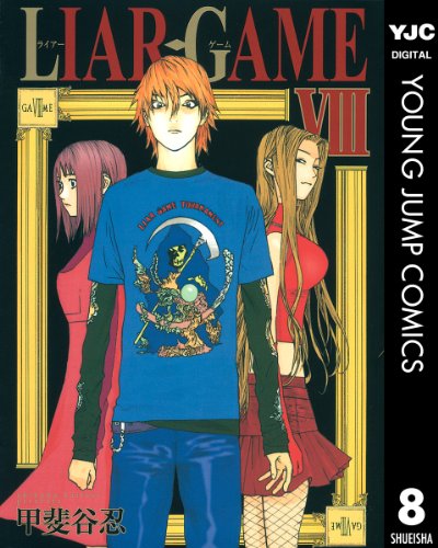 Amazon.co.jp: 甲斐谷 忍: books, biography, latest update