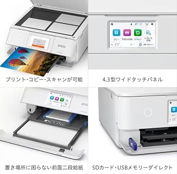 Amazon.co.jp: エ プ ソ ン A4 インクジェット複合機 カラ リオ