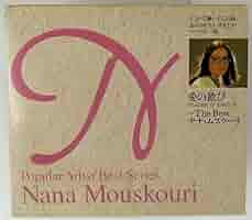 ナナ・ムスクーリ/Nana Mouskouri – Greatest Hits Amazon.com: Best of Nana Mouskouri: CDs y Vinilo