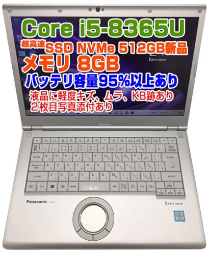 yςݕizm[gPC CF-LV8 bcm[g i58-8365U/8GB/SSD:512GB obe[e95ȏ Type-C Win11Pro 14C`FHD 󂠂 MS OFFICE2019ς(lIX~C)